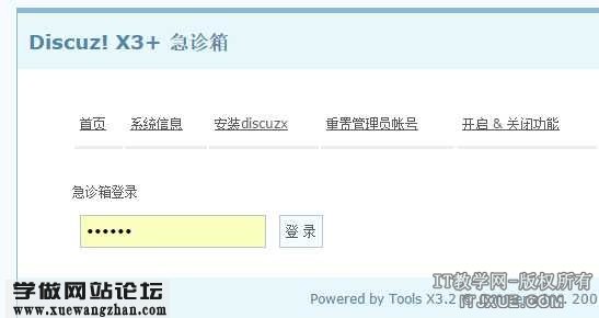 DZ��̳����Ա�������Ƕ�ʧ�������3