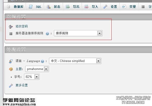 DZ��̳����޸Ĺ���Ա����1