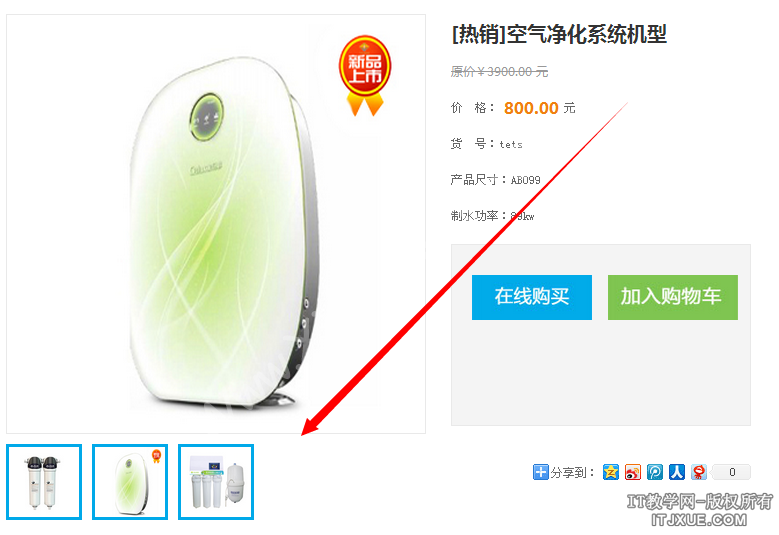 dedecms֯��ͼ����ϸҳ���ñ�ǩ