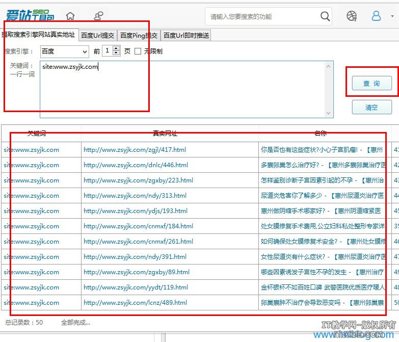 ��ȡ����������վ��ʵ��ַ