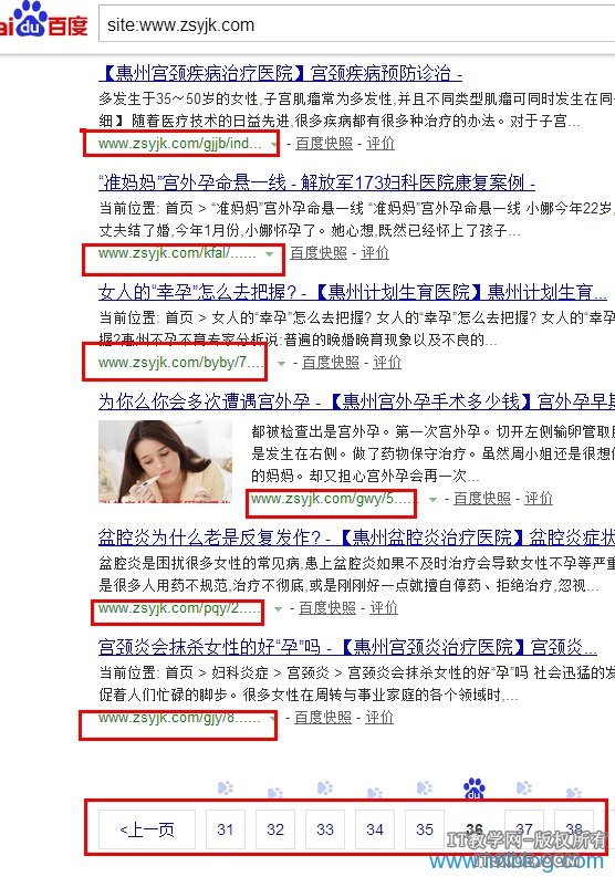 �ٶ�site:��ַ����