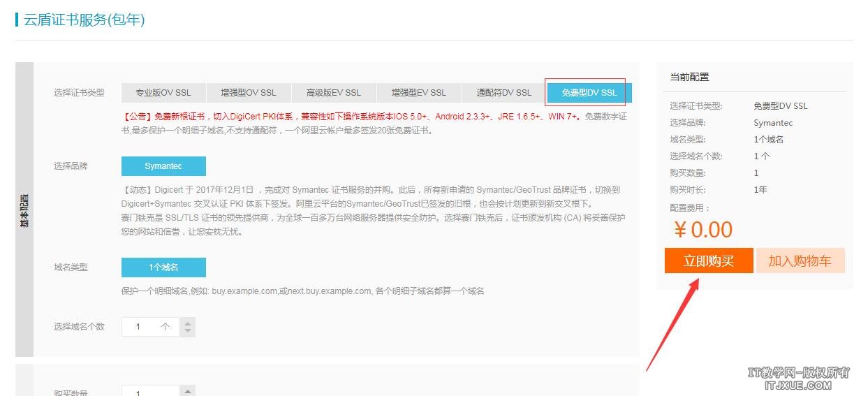 ������ssl