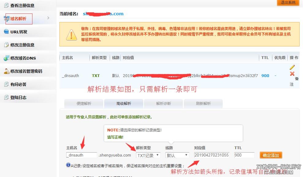 ������ssl