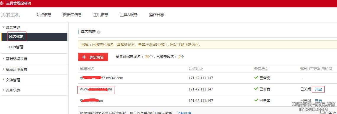 ������ssl