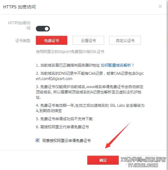 ������ssl