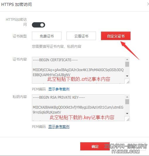 ������ssl_it��ѧ��