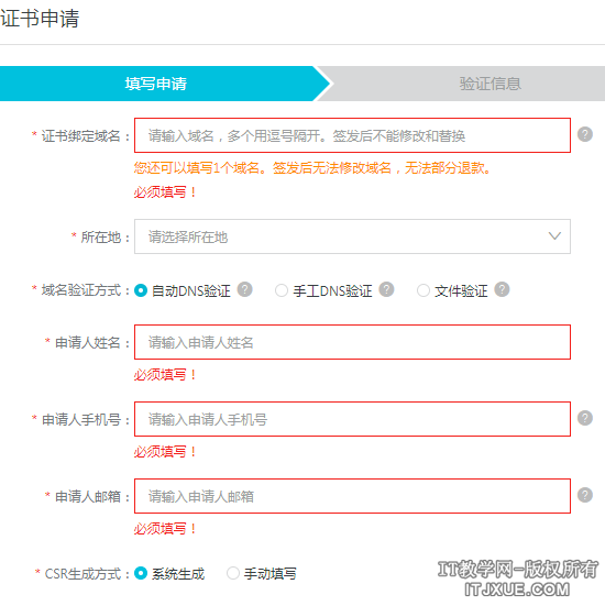 ������ssl