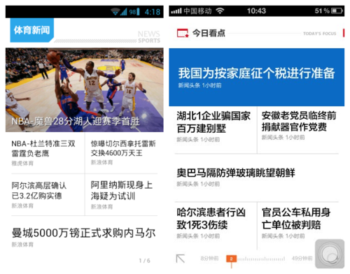 ̸̸Mobile Web App����Ʒ���