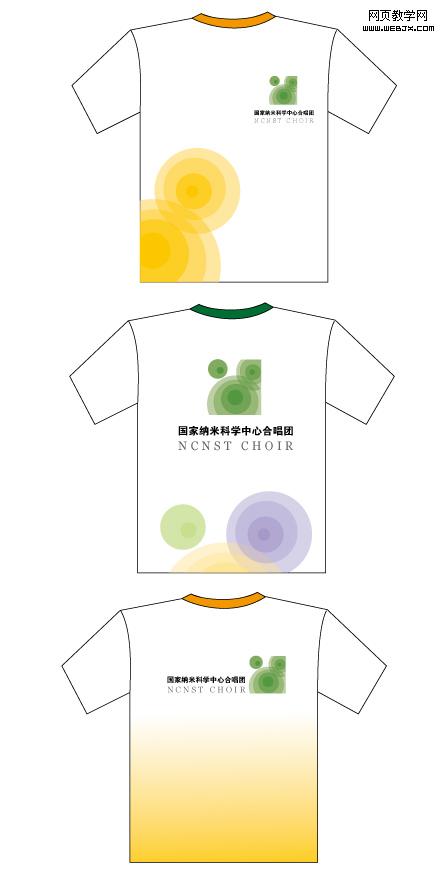 LOGO�����Ҫͻ���ͻ���Ҫ��˼��-www.itjxue.com