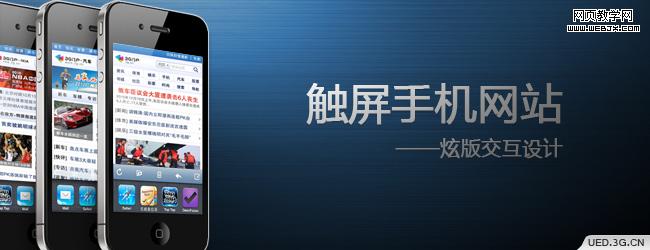 �����ֻ���վ���Ű潻�����