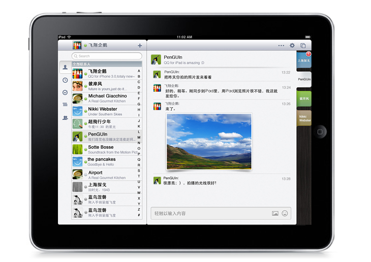 iPad���ﻯ��ƵĲ���