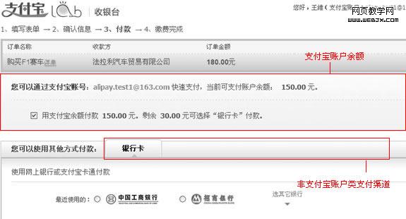 ֧��������̨