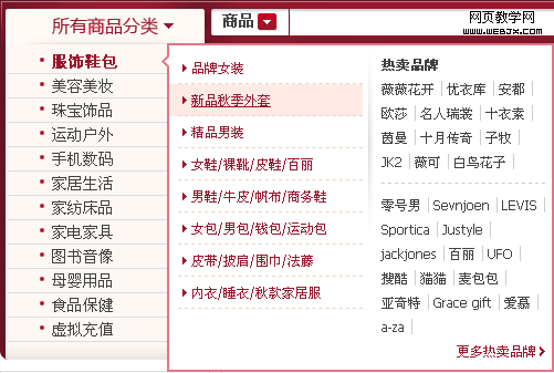 2009-09-30_mega drop down