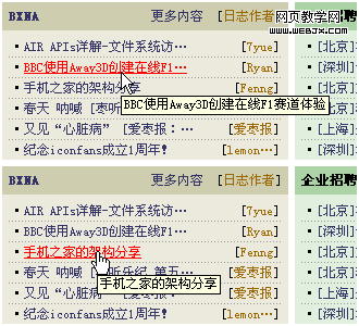 BXNA��ɫ����titleͼʾ