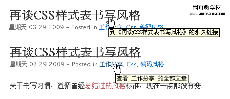 wordpress���⡢����titleͼʾ