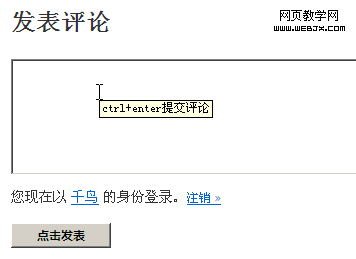 WP����titleͼʾ