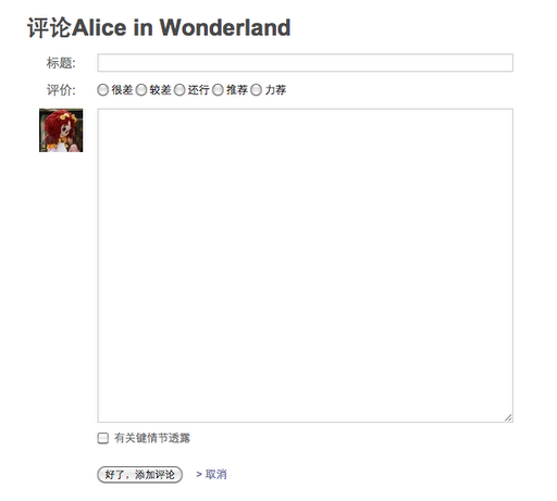 ȡ����;douban��ȡ����