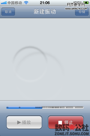 1110231341e5278441d3691eb4 ��������iPhone֪ͨ