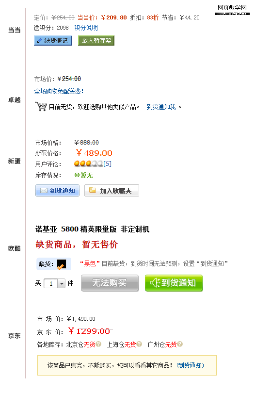 ����������վ�Ĺ���ť