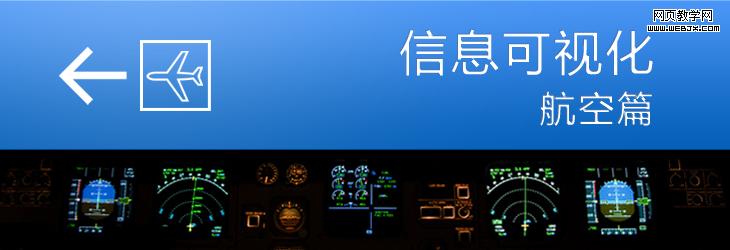 ��Ϣ���ӻ���������ƪ