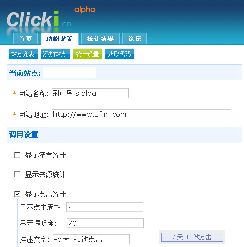 clicki
