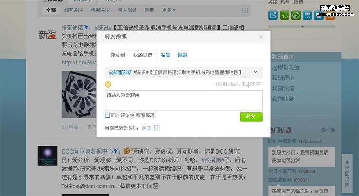 ���������ˡ�Axure������̬���ʹ�÷���