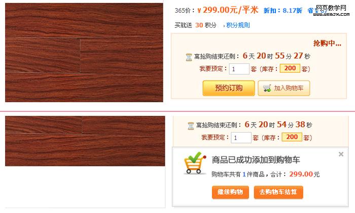 ���������ˡ�Axure������̬���ʹ�÷���