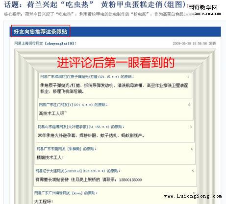 �����Ż���վ����ҳ�����ҳ���_itjxue_com