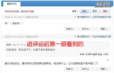 �����Ż���վ����ҳ�����ҳ���_itjxue_com