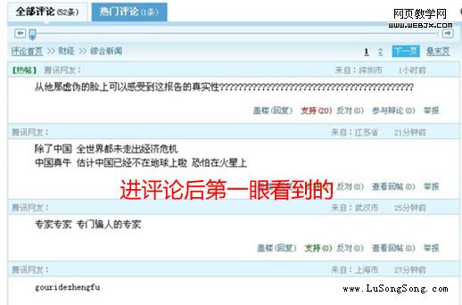 �����Ż���վ����ҳ�����ҳ���_itjxue_com