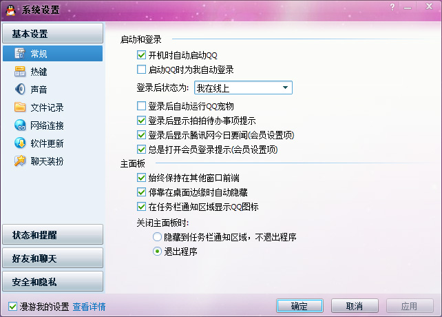 ��ʽ׷�����ݣ�