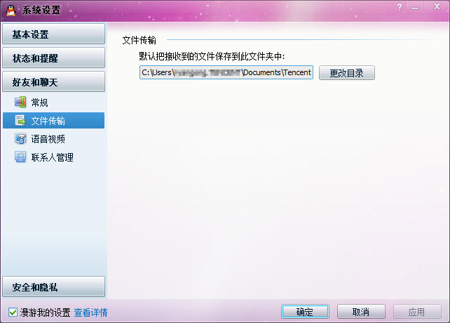 ��ʽ׷�����ݣ�