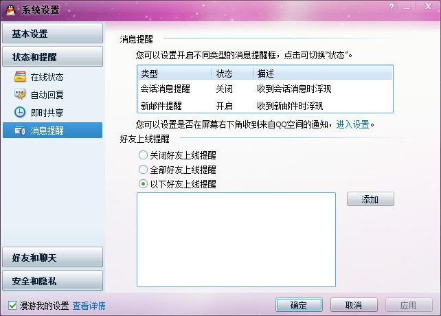 ��ʽ׷�����ݣ�