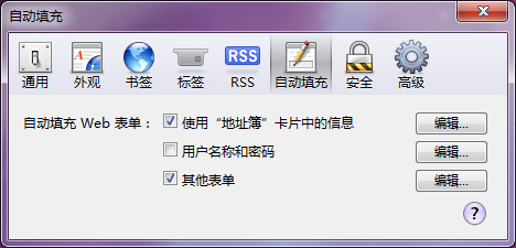 ��ʽ׷�����ݣ�