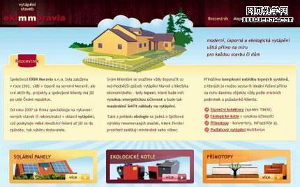 Ekimmoravia, 25����õ��³���ʱ����վ���