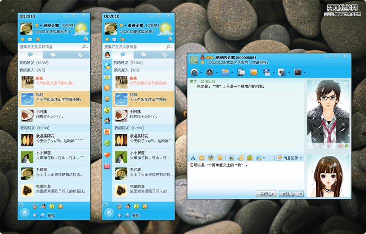 ��е�����-�������˵�QQ2010�Ӿ����