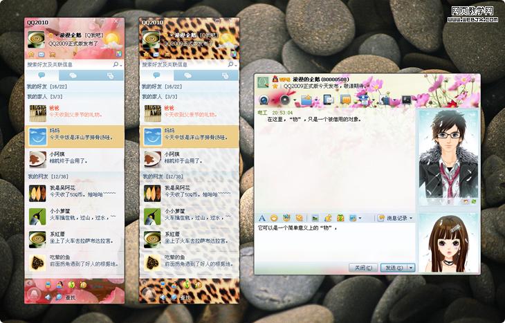 ��е�����-�������˵�QQ2010�Ӿ����