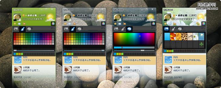 ��е�����-�������˵�QQ2010�Ӿ����