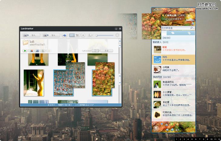 ��е�����-�������˵�QQ2010�Ӿ����