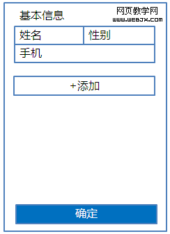 yincang �ƶ�Ӧ�ñ�������ؼ�