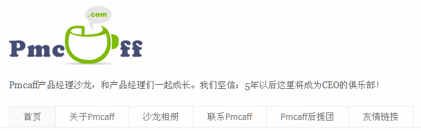 PMCaff��վ����