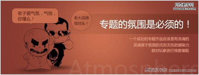 ��ҳר����Ƽ���:���ʦӦ��Ӫ������_itjxue.com