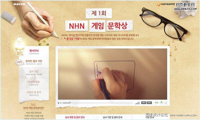 ��ҳר����Ƽ���:���ʦӦ��Ӫ������_itjxue.com