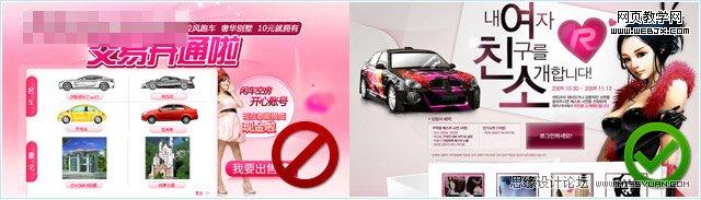 ��ҳר����Ƽ���:���ʦӦ��Ӫ������_itjxue.com