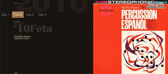 ��ҳ�����ƽ�����û�в�����Խ�ĺ蹵_itjxue.com