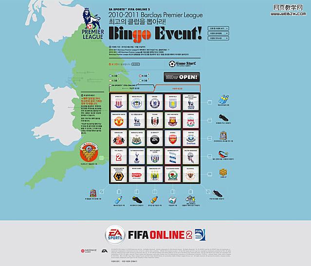 ��ҳ�����ƽ�����û�в�����Խ�ĺ蹵_itjxue.com