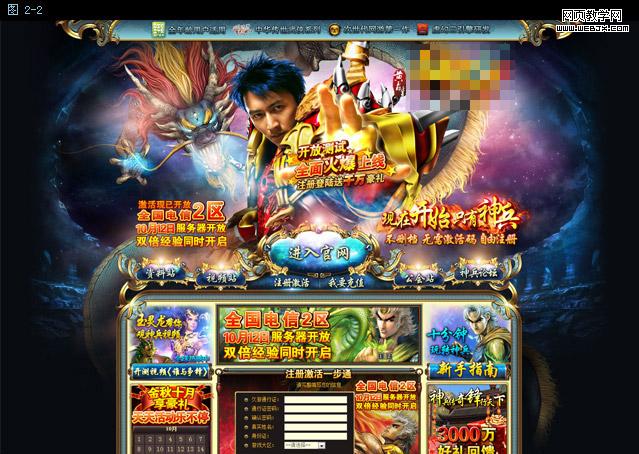 ��ҳ�����ƽ�����û�в�����Խ�ĺ蹵_itjxue.com