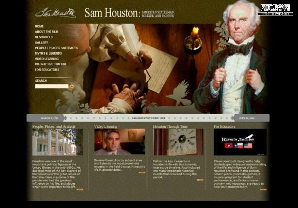 Sam Houston Project