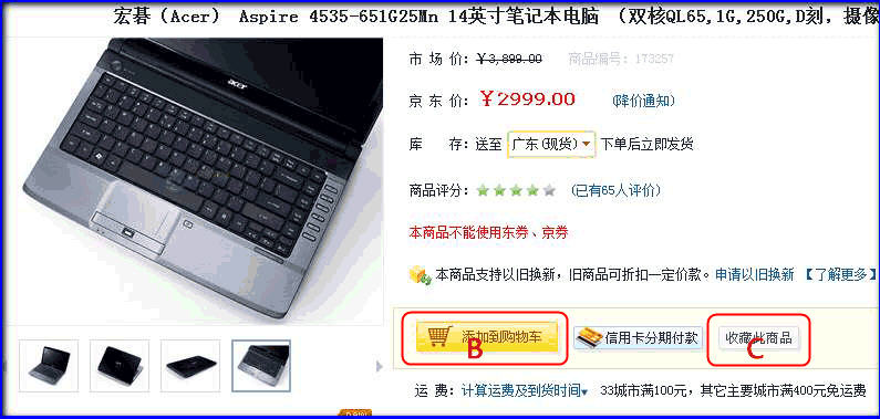 360buy��������