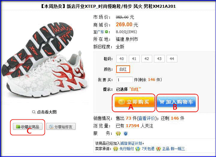 QQ�̳ǹ�������